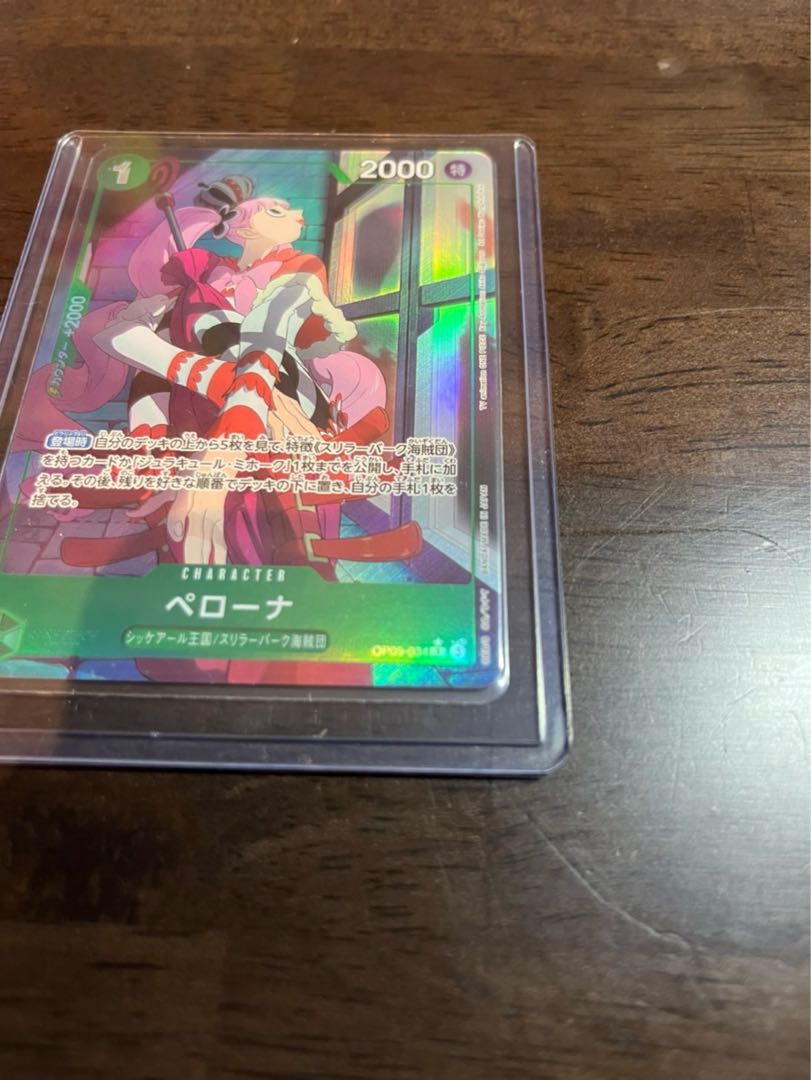 ペローナR パラレル　OP09-034 1枚