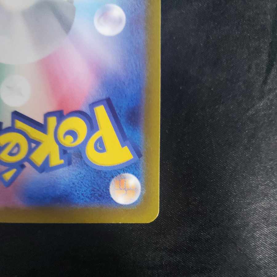 Poncho with hidden leaves UR 124/098