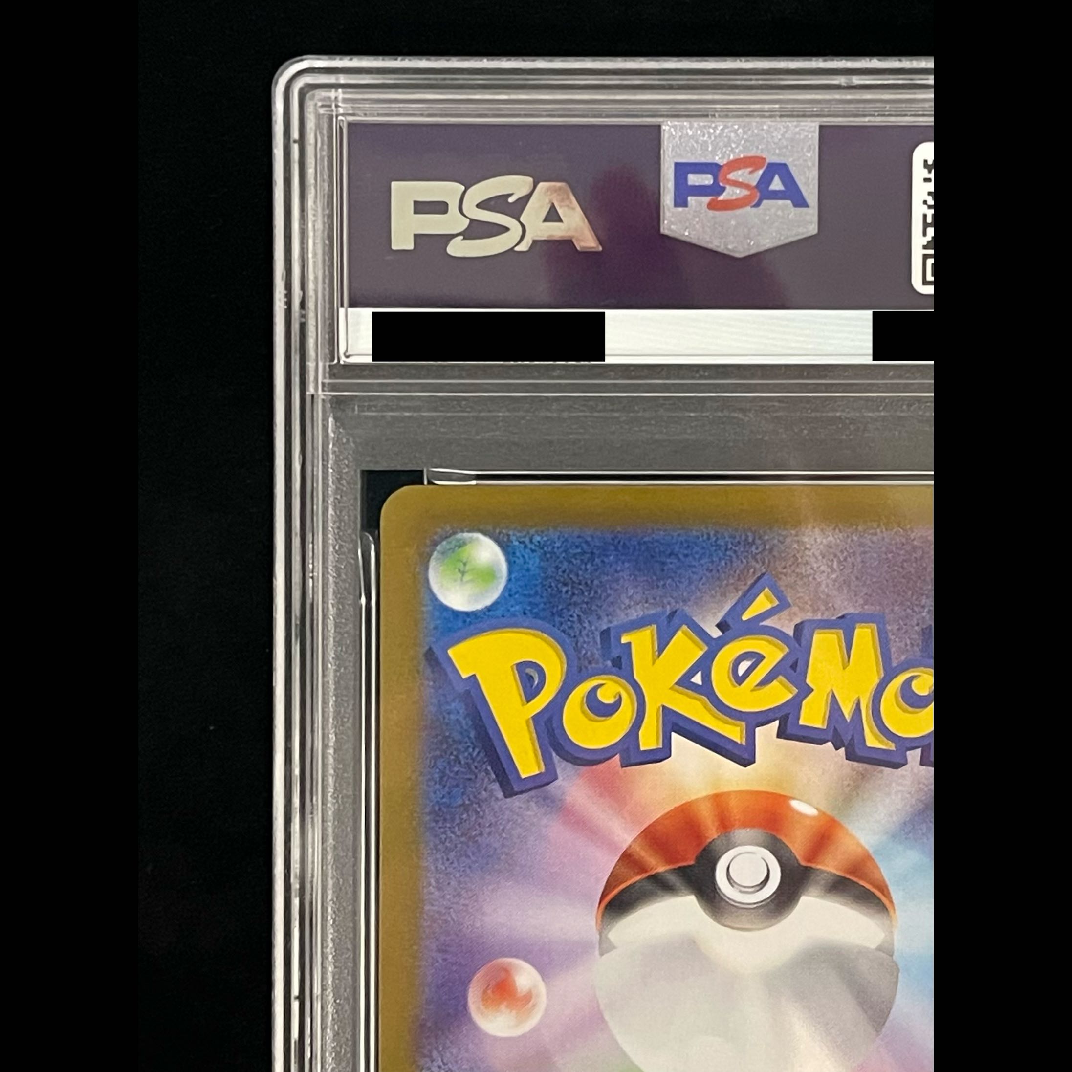 [PSA10] Victini PROMO 234/BW-P 1枚