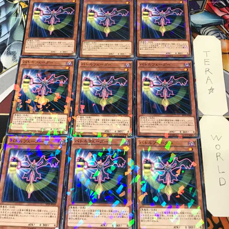 1 Normal Parallel, Effect, Set of 9, Tera. 9枚