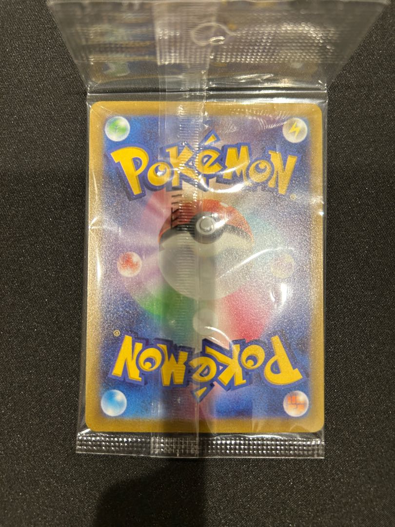 ピカチュウ PROMO 001/S-P 1枚