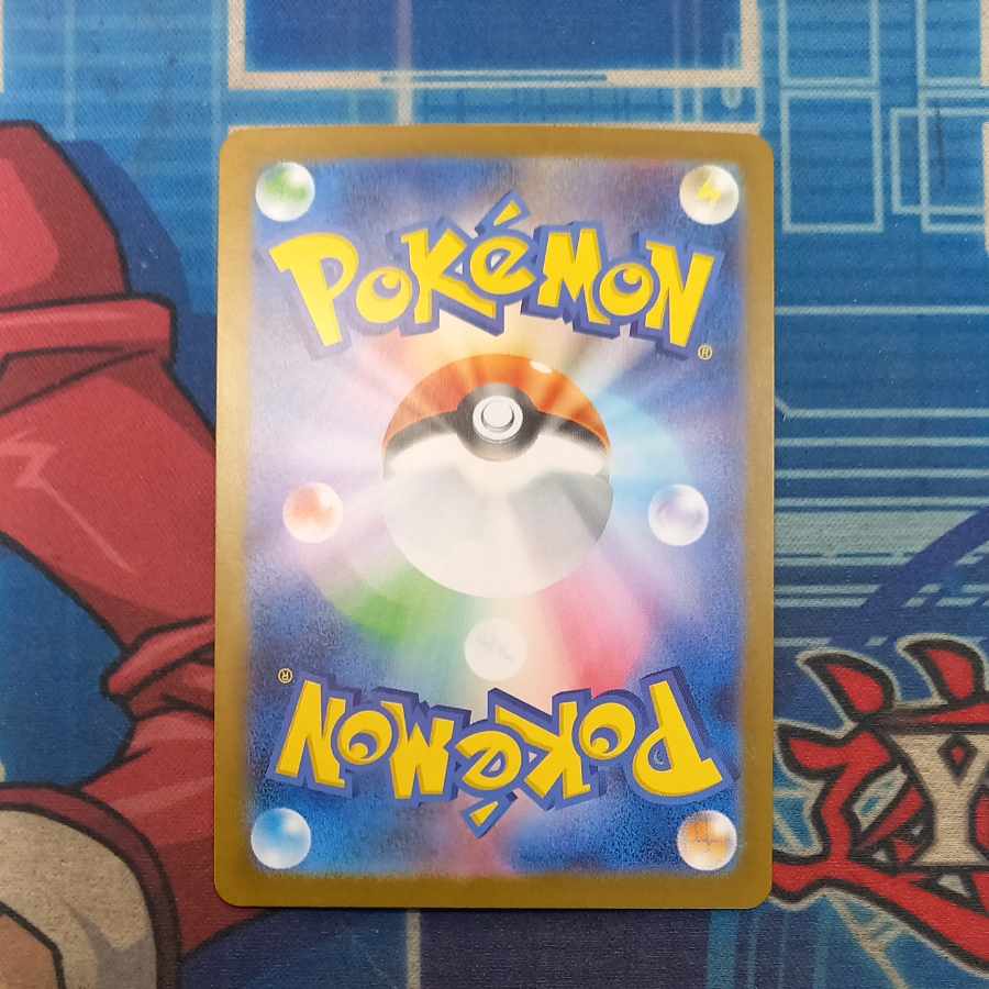 State B State B Mega Gardevoirex SAR 087/063 1枚