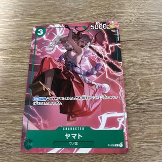 ヤマト ワンピース」の激安通販 | magi