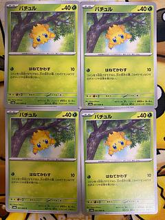 Pokemon Card Joltik