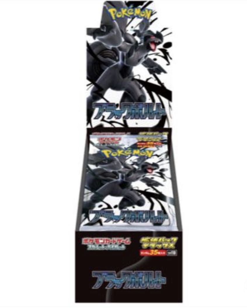 Amazon.co.jp: 【シュリンク付き 未開封 BOX】ﾎﾟｹﾓﾝｶｰﾄﾞｹﾞｰﾑ