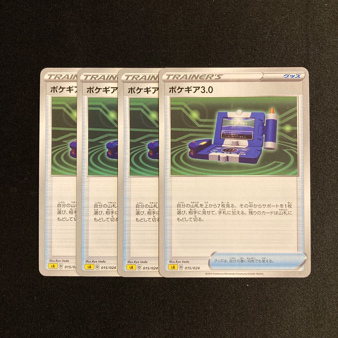 f170 ポケギア3.0 sA 4枚セット ポケモン トレトレ 4枚