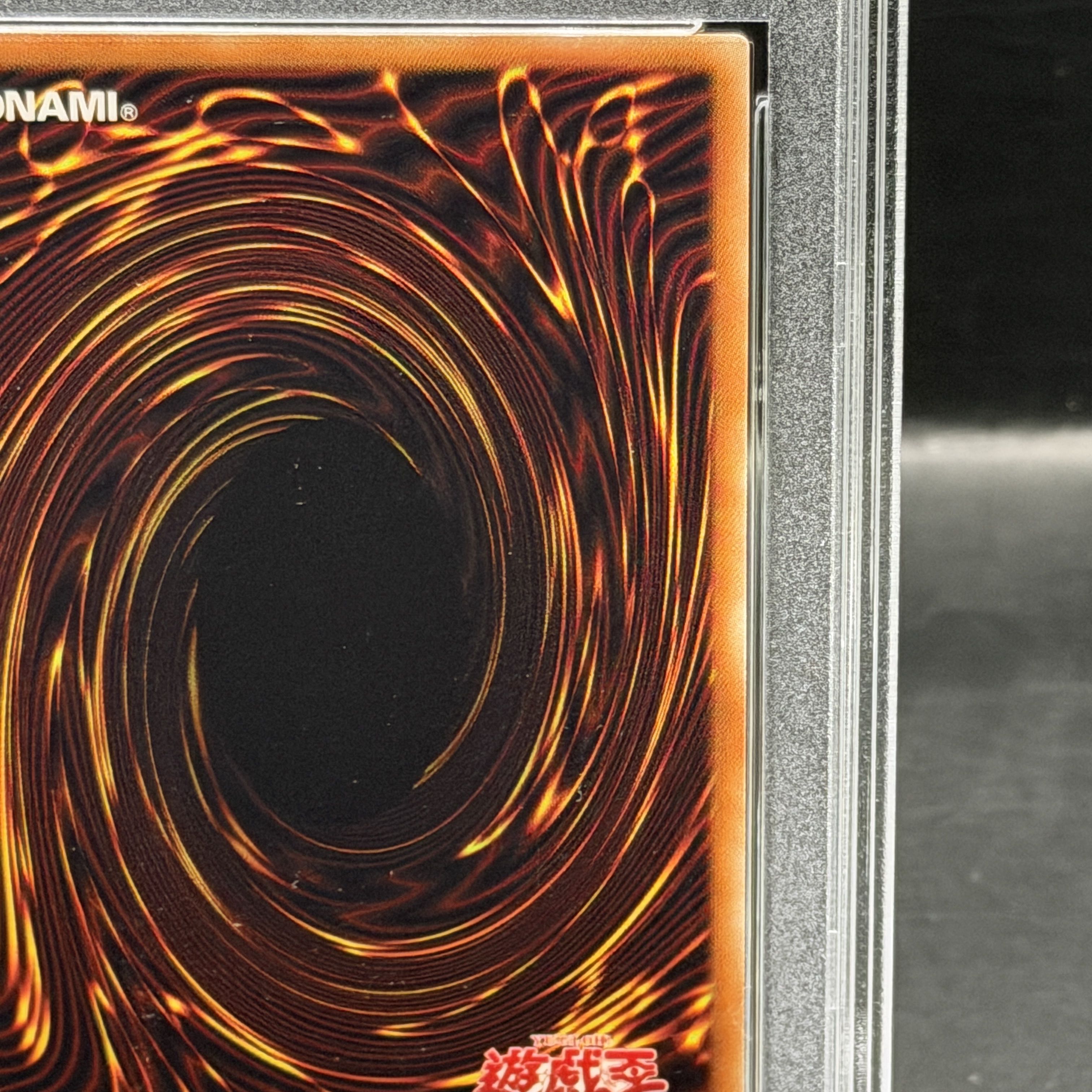 【PSA10】氷結界の龍 トリシューラ 20thシークレットレア 20CP-JPF05 1枚