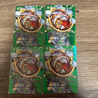 値下げ中 エボリューション・エッグ U-foil 超40/超50