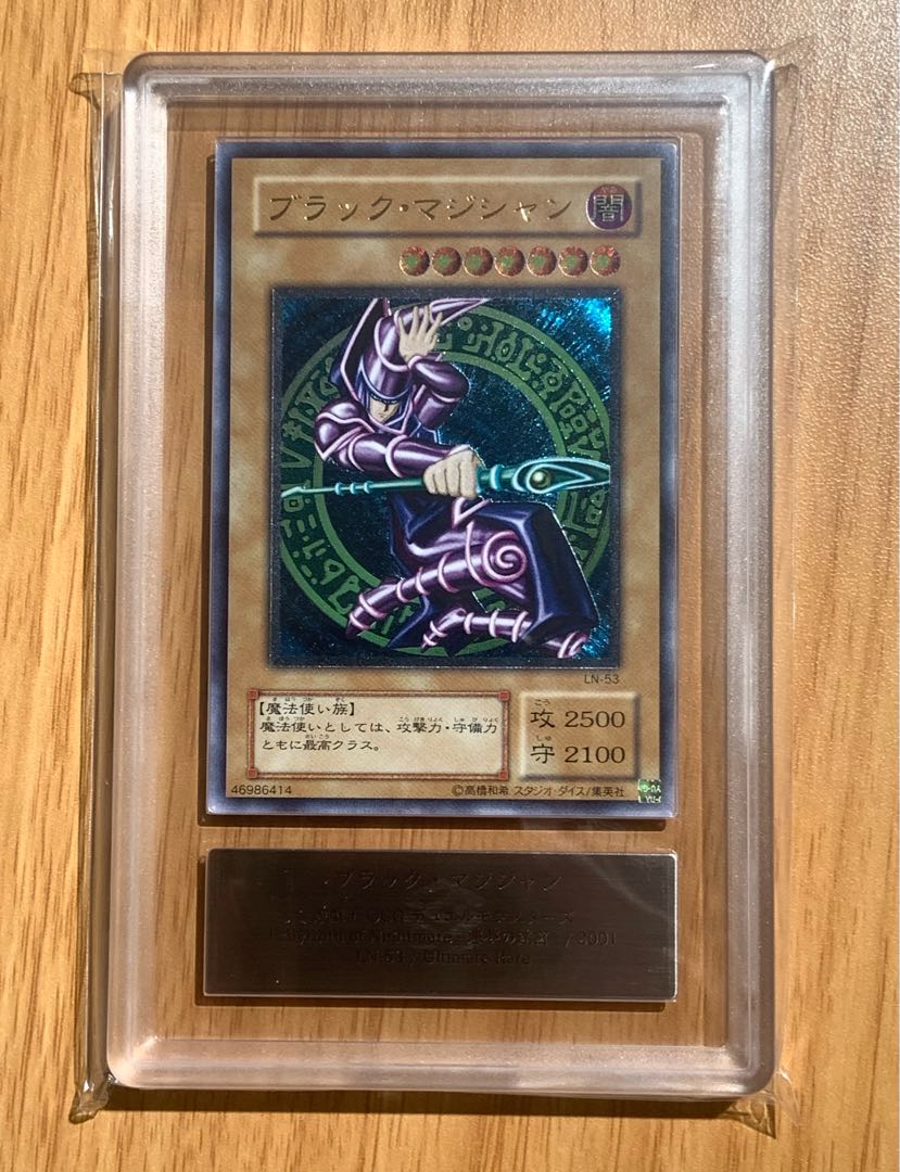 遊戯王　ブラックマジシャン　レリーフ　ARS10 1枚