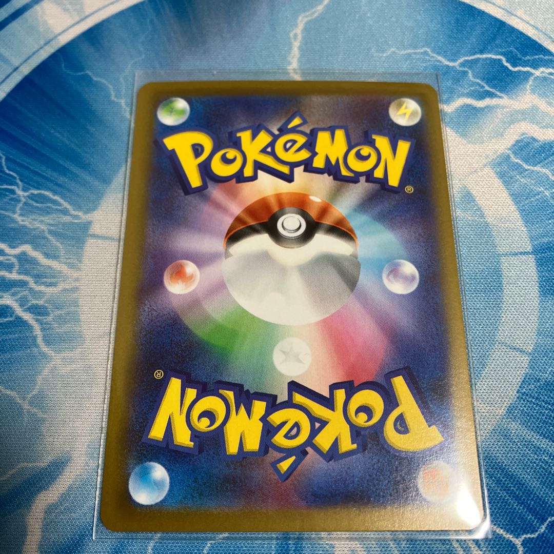 MegaCharizardXex SR 094/080