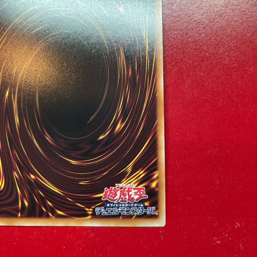 Aho. Astrella of the White Forest Secret Rare INFO-JP013 1枚