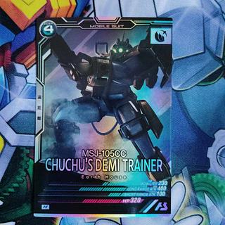 デモトレーナー【チュチュ専用】