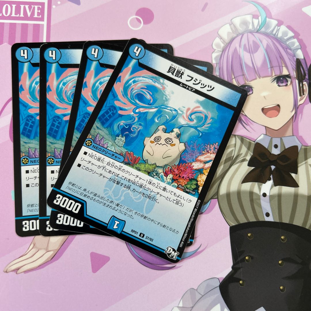 SheiZhu Fujitz U 37/93