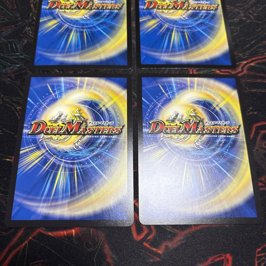 [4 sheets] ~Creation, Destruction, and Despair~ VR 2/77 4枚