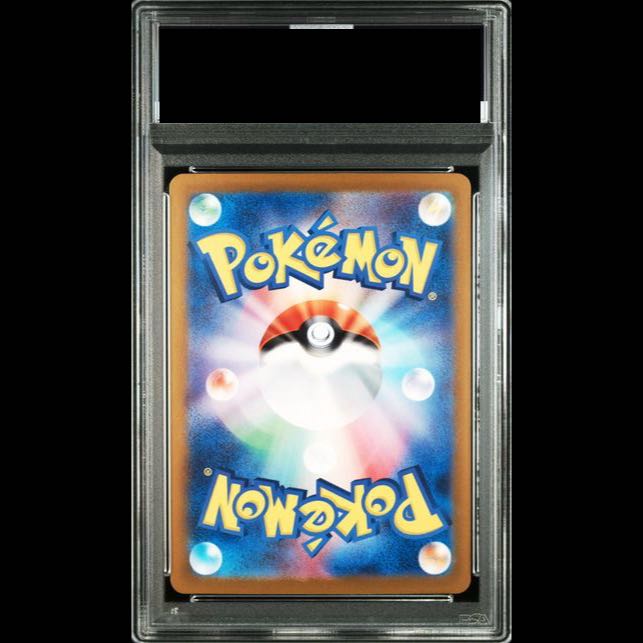 [PSA10] Pikachu (Master Ball Design / Mirror Finish) C 025/165 1枚