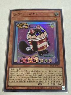 Capsie Yummy [Super] {DBJH-JP016} 1枚