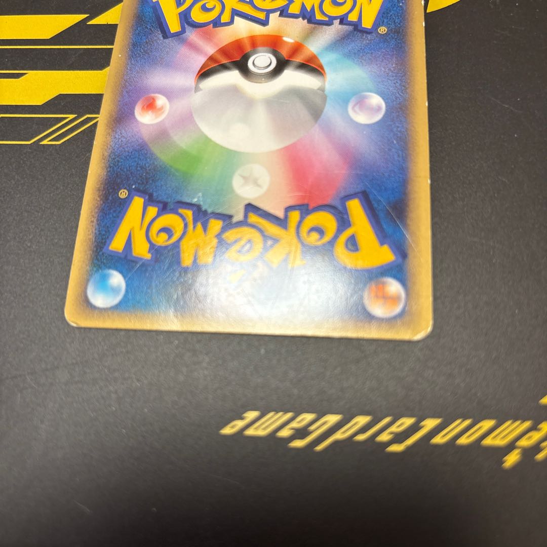 Slowbro "Domino Effect Pizza Exciting Pokemon Pack" Vol.1 PROMO 029/L-P 1枚