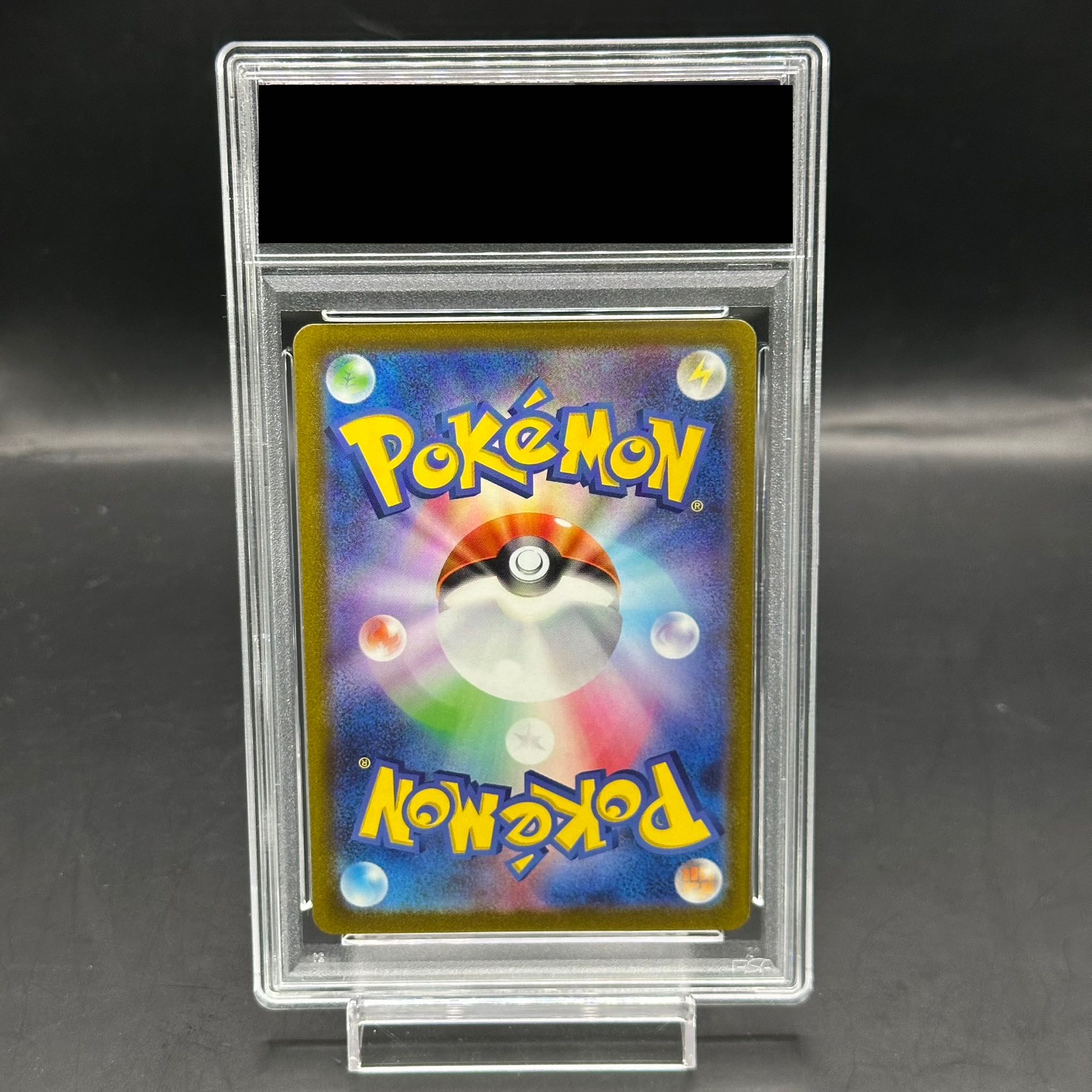PSA10】ブラッキー YU NAGABA プロモ 開封済み PROMO 067/SV-Pの