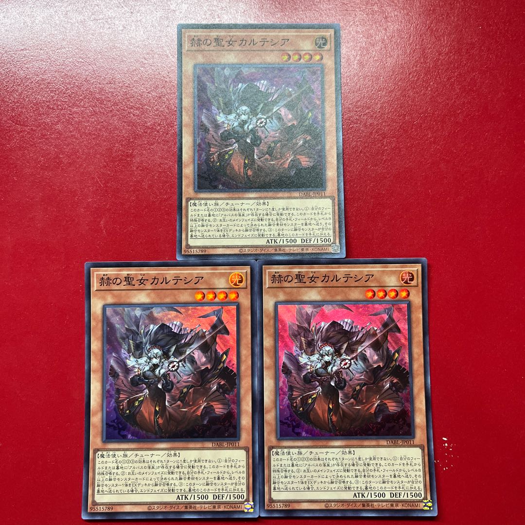 Bix 2 Cartesia, the Scarlet Saint — Super Rare JP011 3枚