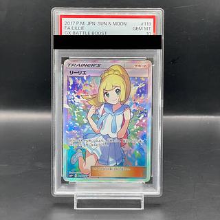 PSA10】リーリエ SR がんばリーリエ SR 119/114の通販 土日祝休 PSA10】リーリエ SR がんばリーリエ SR 119/114の通販 土日祝休