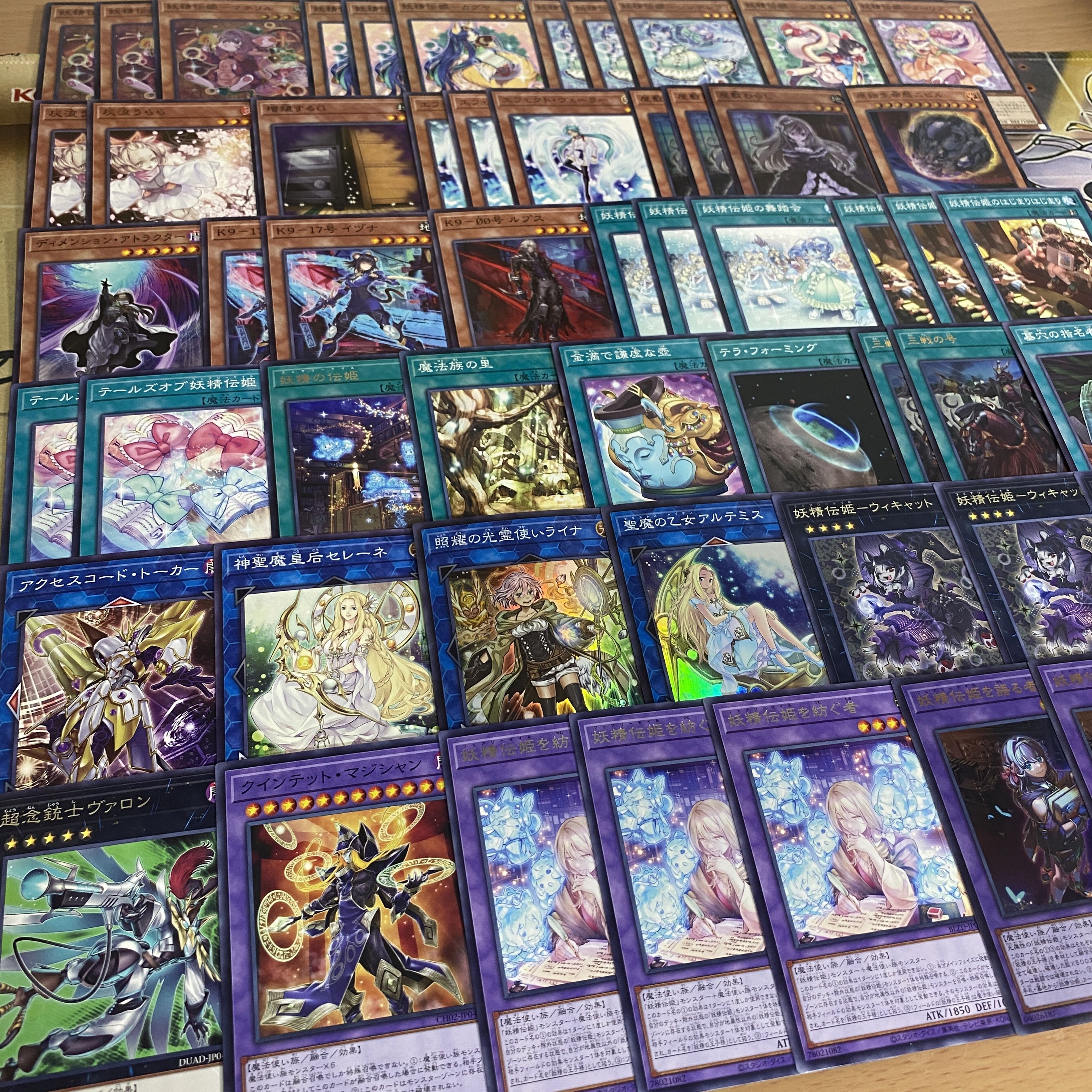 Fairy Denki Deck [Search below: Fairy Denki wo Saying Matiril, Yu-Gi-Oh, full-scale construction, summary sale, early 2nd period, relief, gateball parts]. 1枚