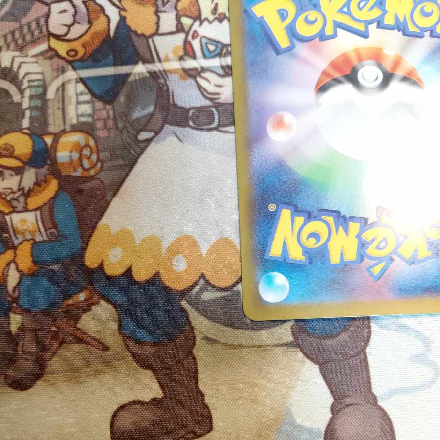 Whimsicottex SAR 167/086 1枚