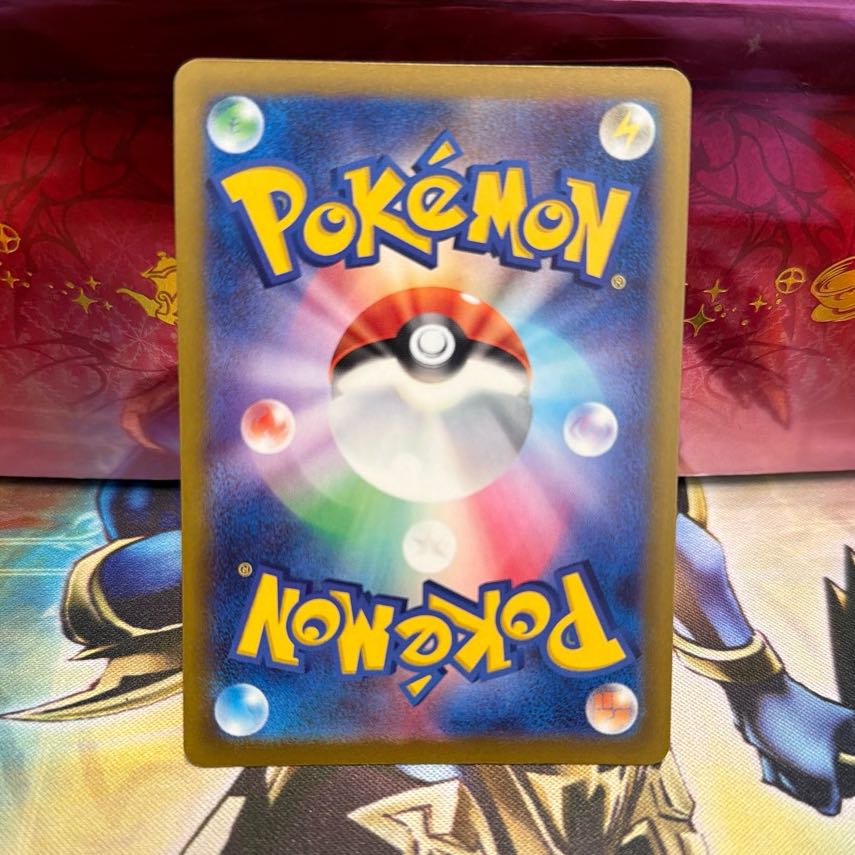 Mega Gengarex MA 230/193 1枚