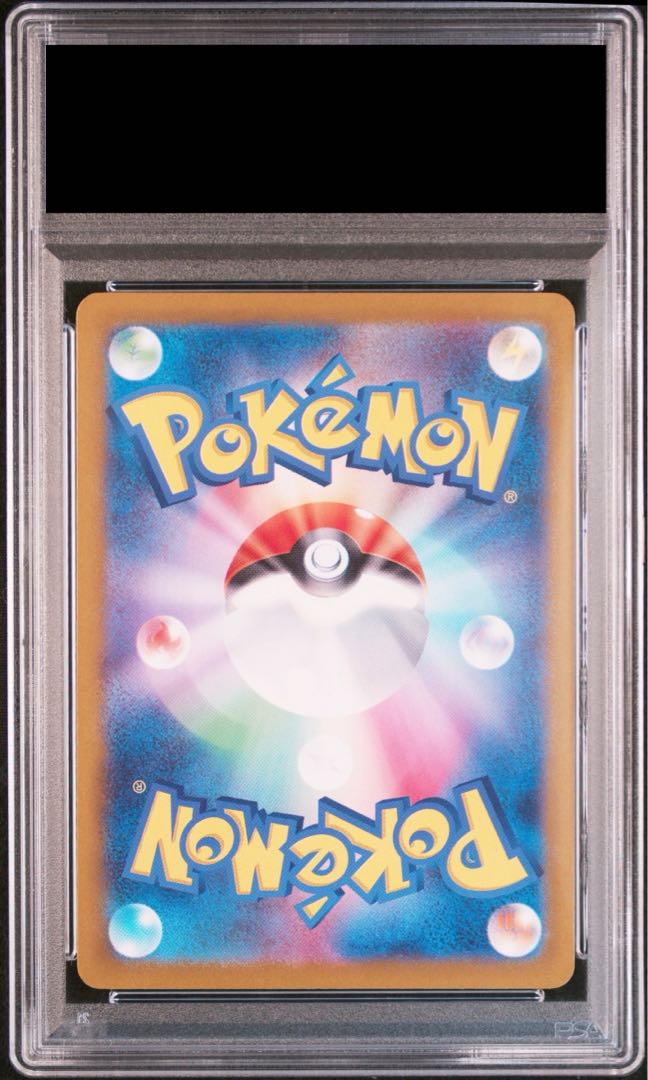 PSA10】ピカチュウ AR 173/165の通販 土日祝休@magi公式 PSA10】ピカチュウ AR 173/165の通販 土日祝休@magi公式