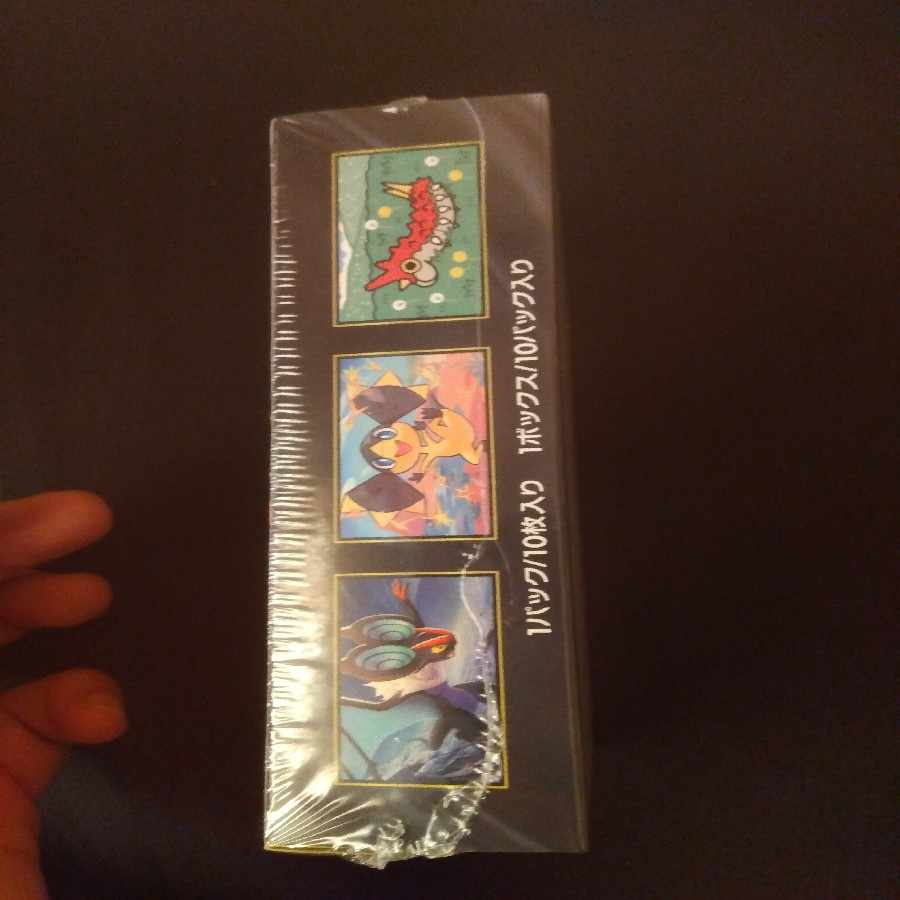 ハイクラスパック MEGAドリームex 未開封BOX  1BOX