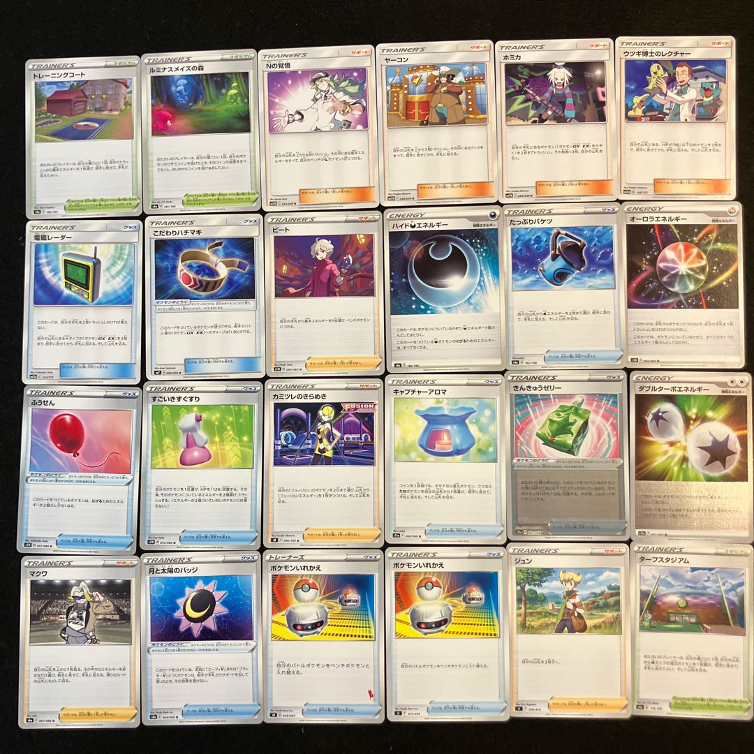 Condition B] Pokeka Support 96 pieces C-4 1枚