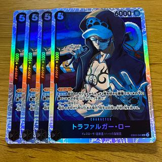 トラファルガー・ロー SR EB02-045