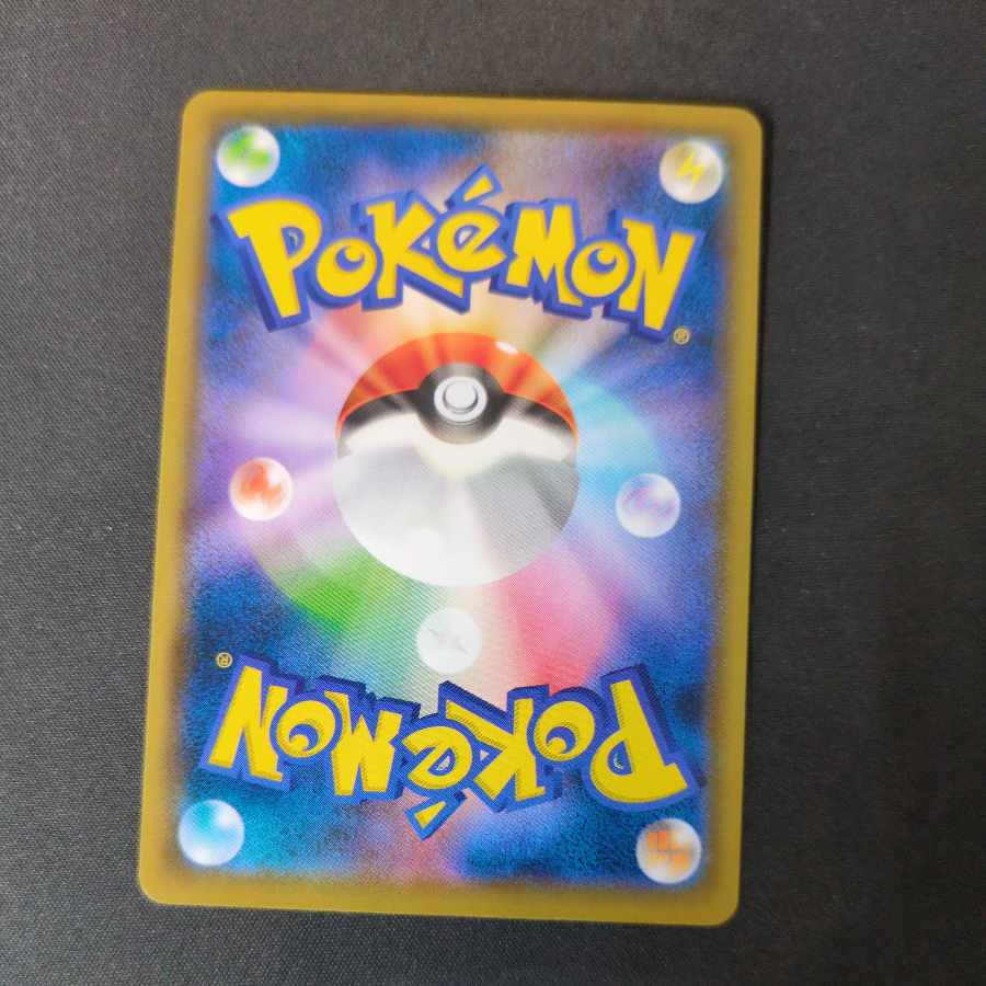 Lusamine 136/150 Normal