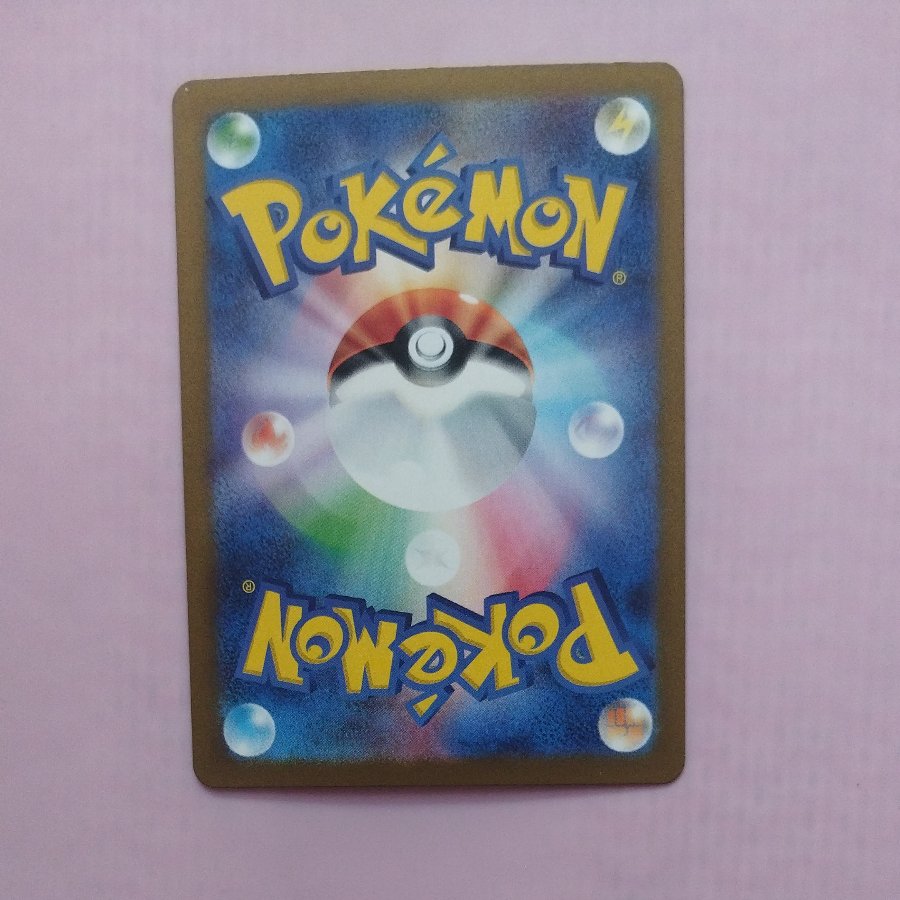 @6 @6 Team Rocket's Kangaskhanex PROMO 265/SV-P 1枚