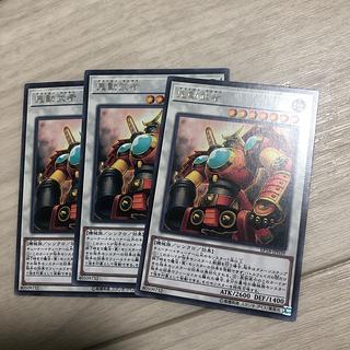 Samurai Destroyer rare JP039 3枚