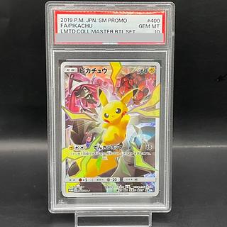 ピカチュウ 400」の激安通販 | magi ピカチュウ 400」の激安通販 | magi