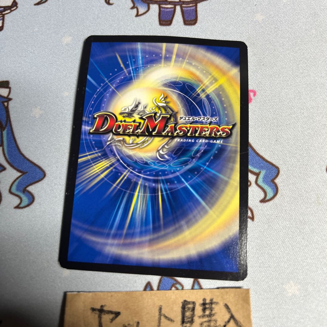 Milligram 1611 Siren Concerto Foil