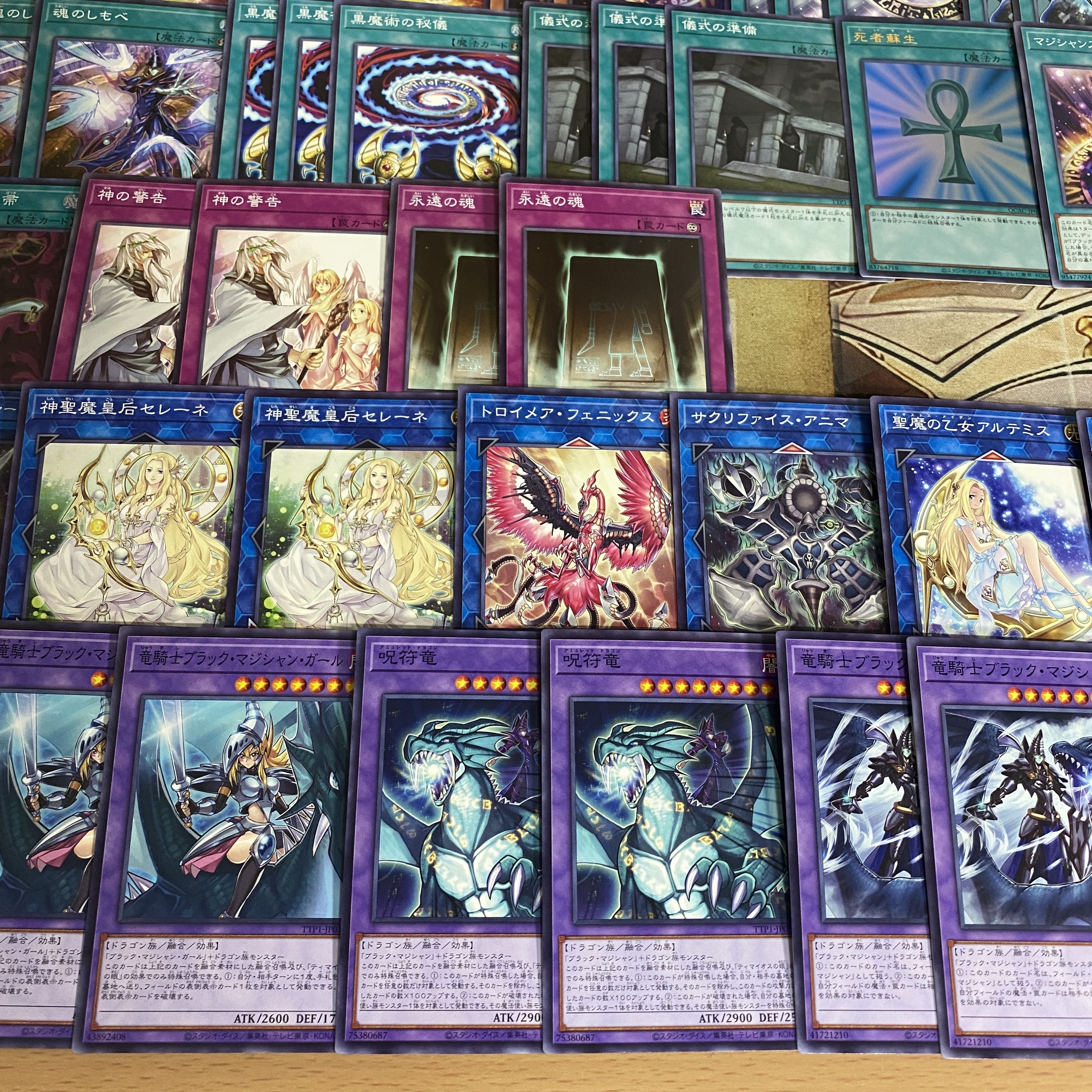 ブラックマジシャン デッキ【以下検索 遊戯王 本格構築 まとめ売り 初期 2期 レリーフ ゲートボール デッキパーツ】② 1枚