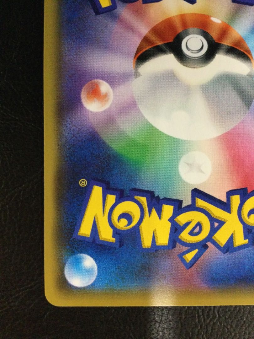 (i) Mega Lopunny & JigglypuffGX SR 104/095