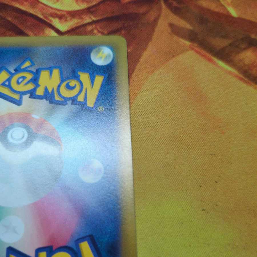 Nest Ball 4-piece set