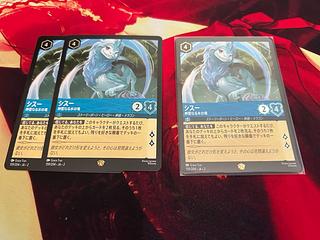 Lorquana Sisu Hallow the Dragon of Water 1 foil