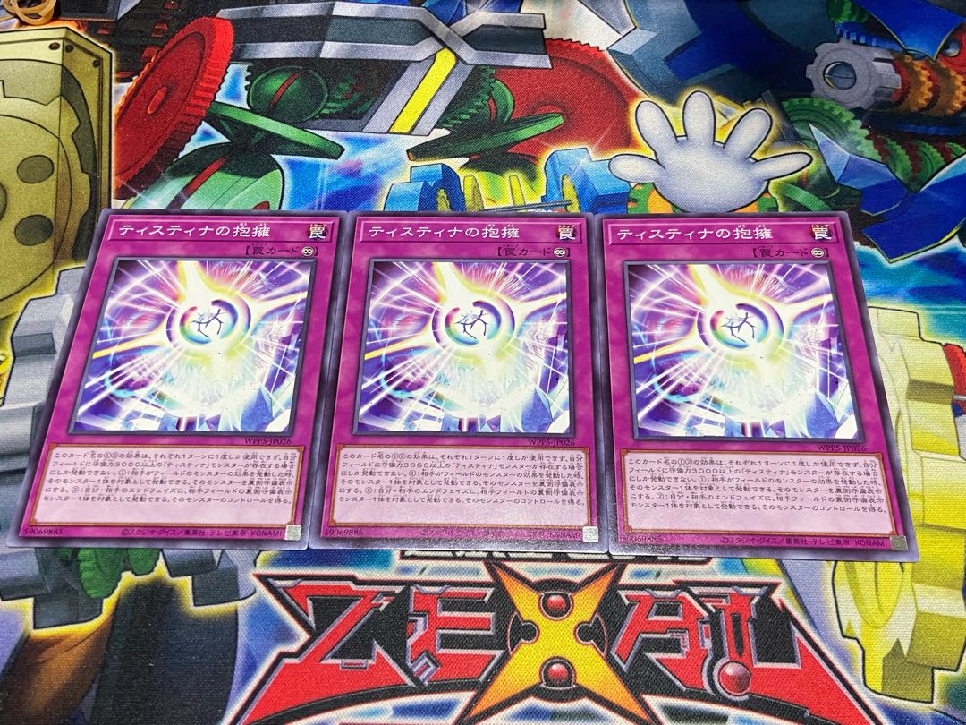 Y-4284 Embrace of Tistina Normal WPP5-JP026 3枚