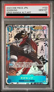 【PSA10】そげキング(パラレル)(スーパーパラレル)(コミックパラレル・コミパラ・漫画背景) P-SEC OP03-122