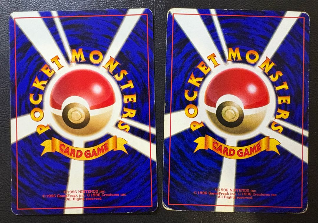 ウインディ&ピカチュウ/トヨタオートプロモ ポケモンカード旧裏