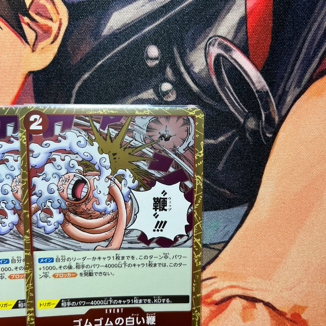 Set of 4 Rubber-rubber white whip C ST21-016