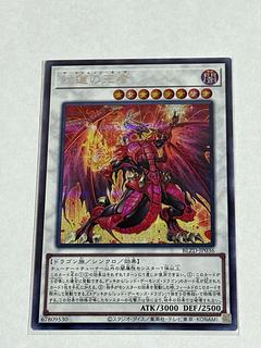 Red Lotus Champion [Secret] {BLZD-JP036} 1枚