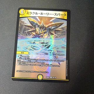 Miracle Holy Awe VR 26/100