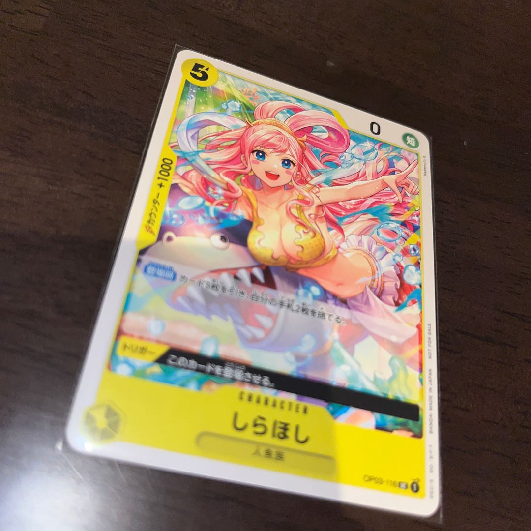 like-new item Shirahoshi UC OP03-116