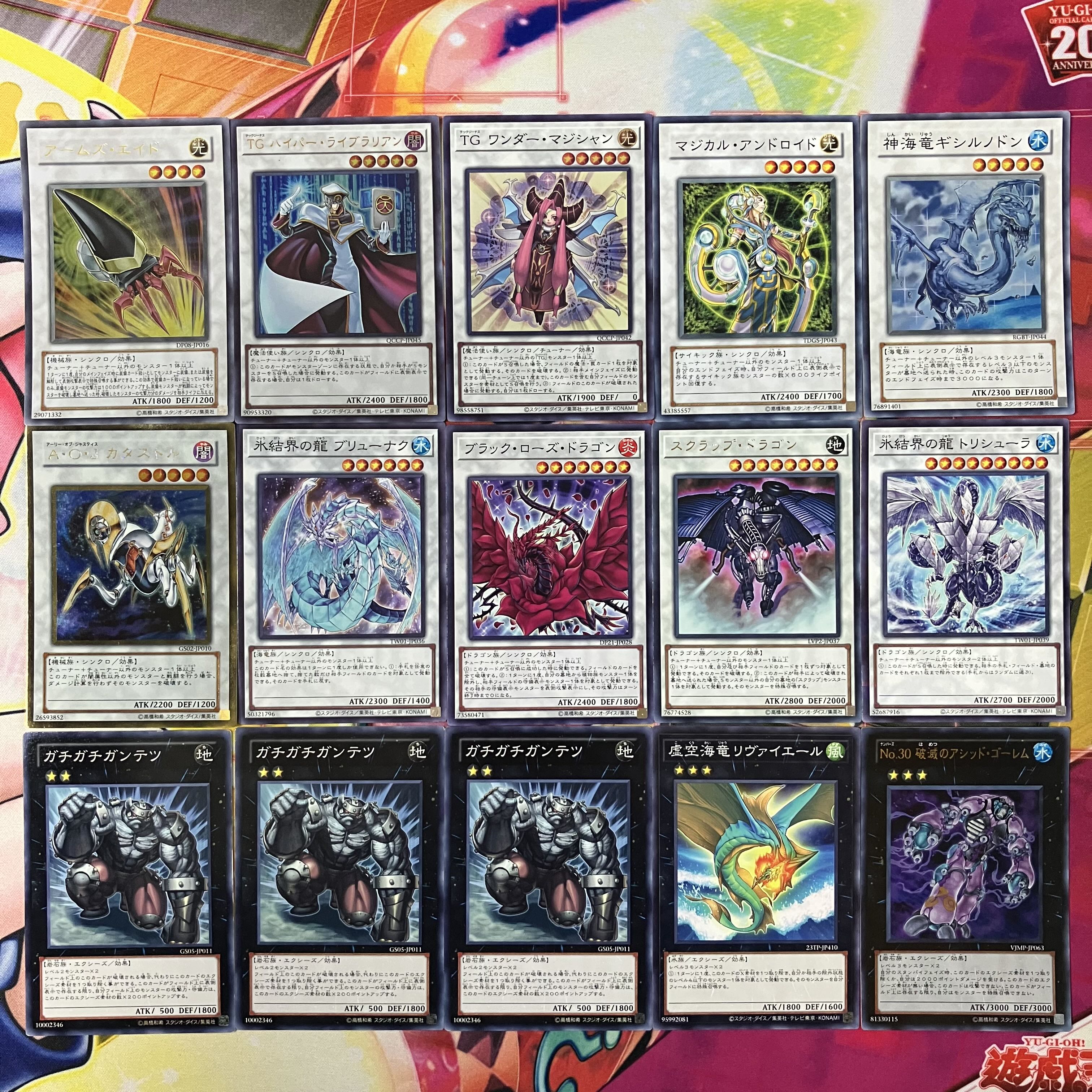 No.1507 1103 Environment TG Acting Angel Deck Gateball Yu-Gi-Oh!