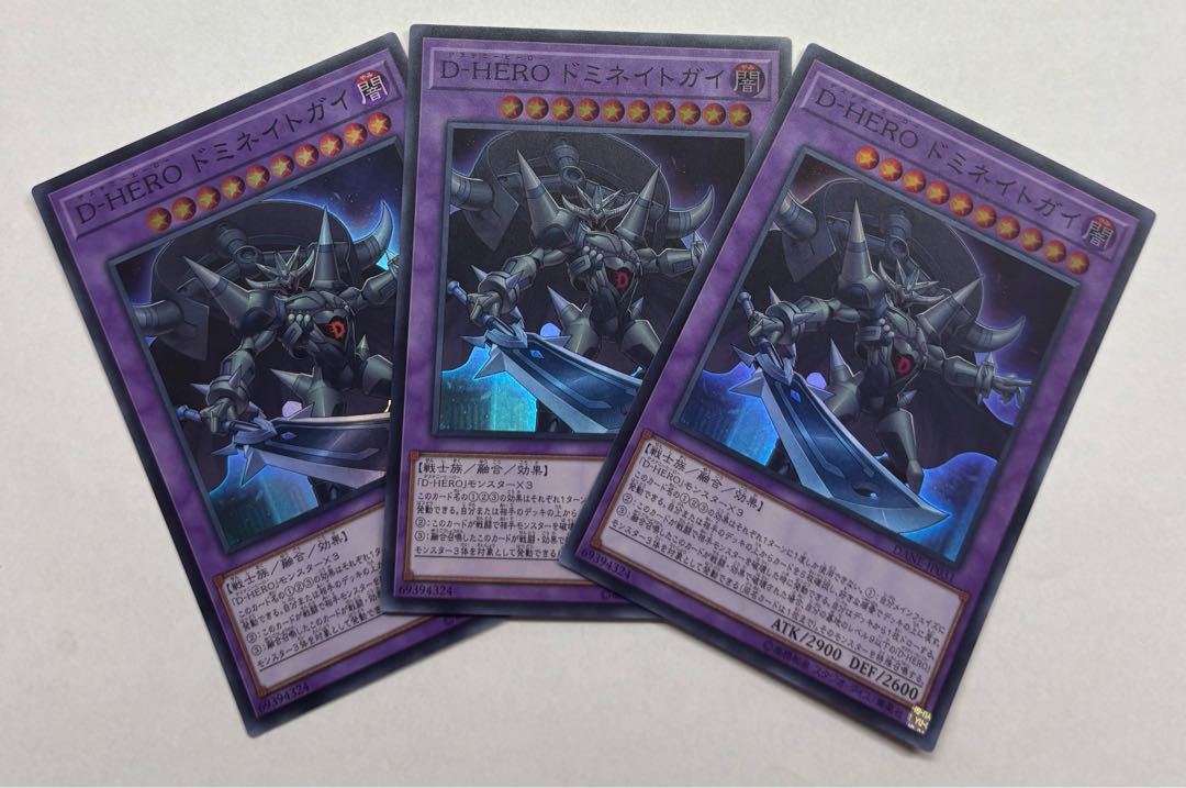 D-HERO Dominate Guy Super Rare 3-card set