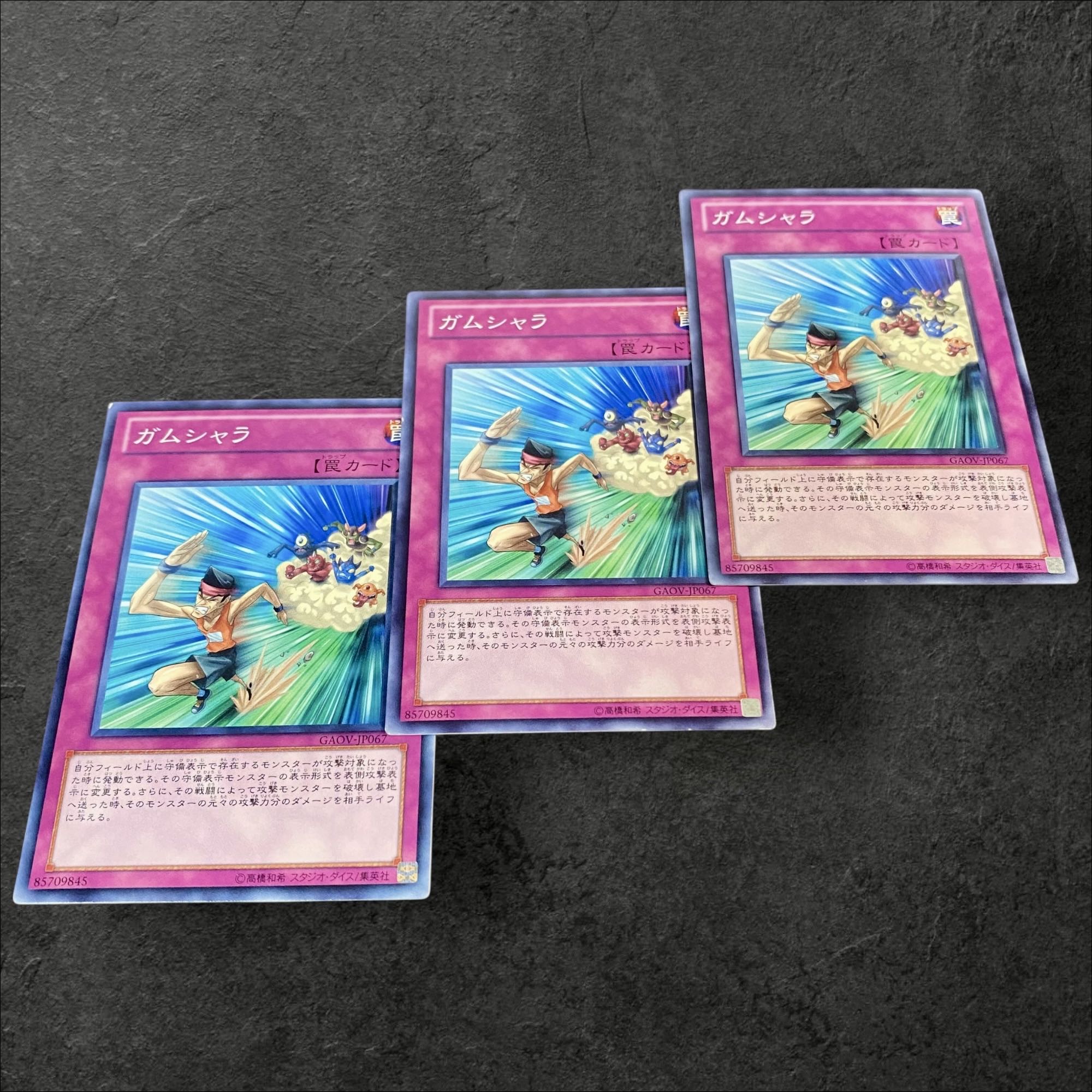 A497 [King of Games] Gamushara 3-card set